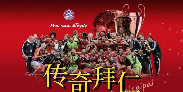 勒沃库森强势崛起,能否终结拜仁统治?的简单介绍 勒沃库森强势崛起,能否终结拜仁统治?的简单介绍