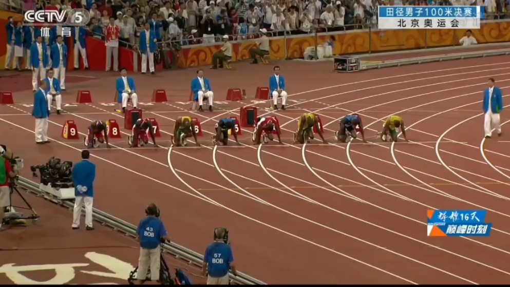 2008奥运中国男篮:巅峰之战回顾 2008奥运中国男篮:巅峰之战回顾