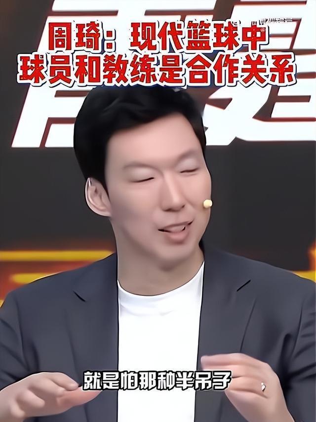 关于周琦：“大魔王”的NBA挫折与回归的信息
